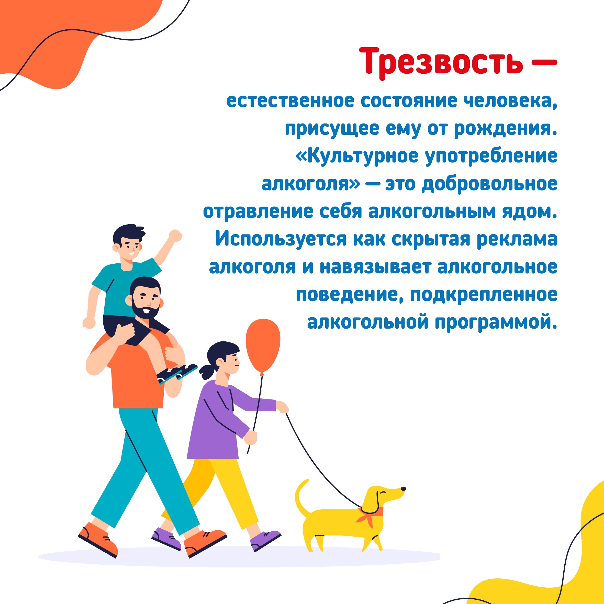 17.08.2026-1